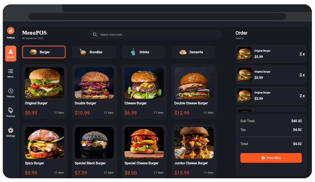 برنامج المطاعم