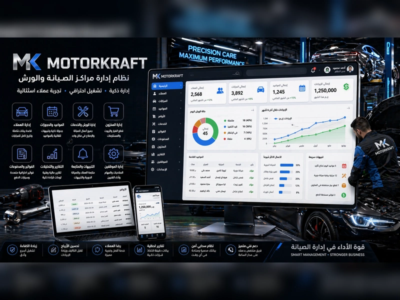 MotorKraft